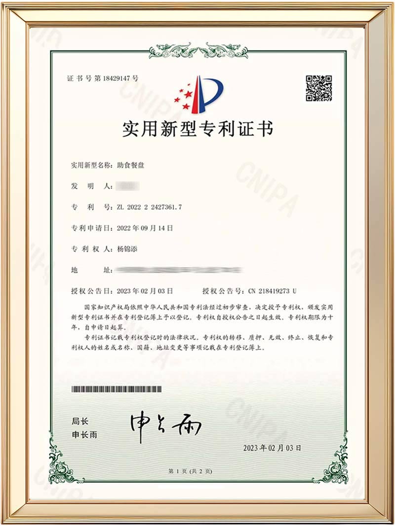 Ehucon- Utility Model Patent Certificate for Food Aid Plates